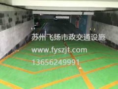 蘇州停車場車位劃線廠家_蘇州停車場地下車庫劃線施工圖