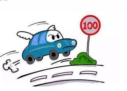 旅游出差高速行駛要注意這五點,最后一點很多人被受罰!