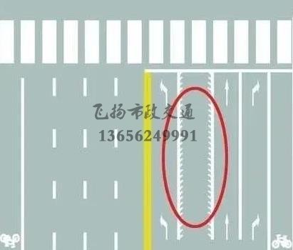 不懂這些交通標(biāo)線？駕照12分都不夠扣的！