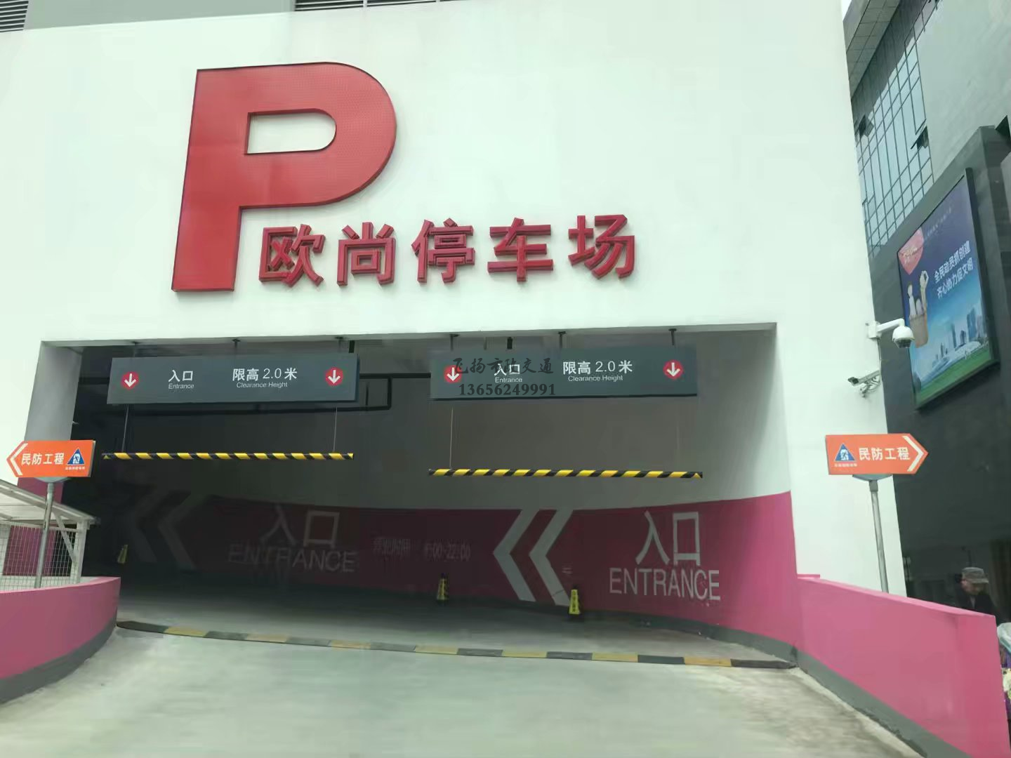 道路劃線，車位劃線，停車位劃線