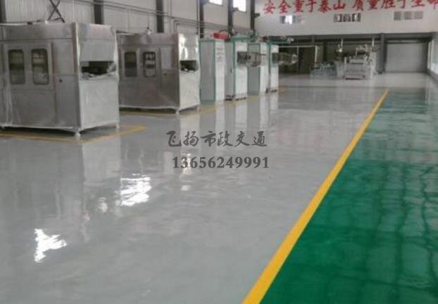 西安專業環氧地坪施工企業,西安環氧地坪施工單位?