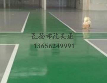 專業(yè)環(huán)氧地坪施工如何能接到活，環(huán)氧地坪都是在哪里接活？