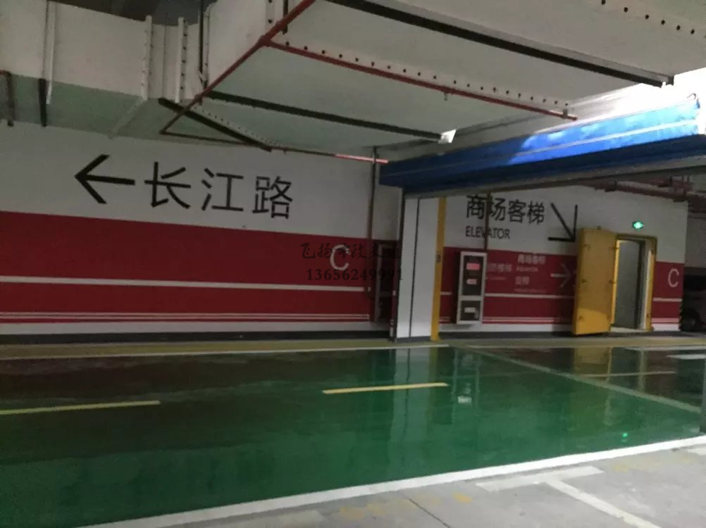 環(huán)氧地坪停車位用什么畫線,地下車庫環(huán)氧地坪怎么劃線?