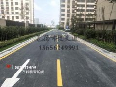 淮安盱眙道路划线报价，盱眙小区车位划线多少钱？