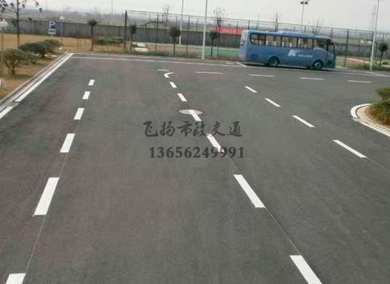 昆山廠區(qū)道路劃線價格,昆山道路劃線車位劃線價格?