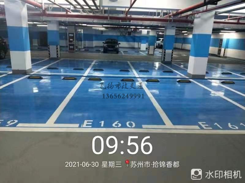 蘇州車位劃線公司有哪些,蘇州哪里有專業(yè)做車位線的?