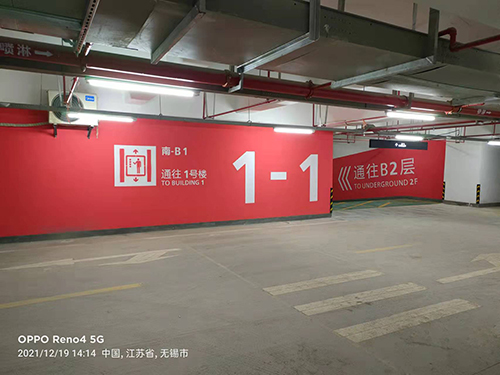 飛揚(yáng)市政交通設(shè)施無錫車位劃線項(xiàng)目順利完工 飛揚(yáng)市政交通設(shè)施無錫車位劃線項(xiàng)目順利完工