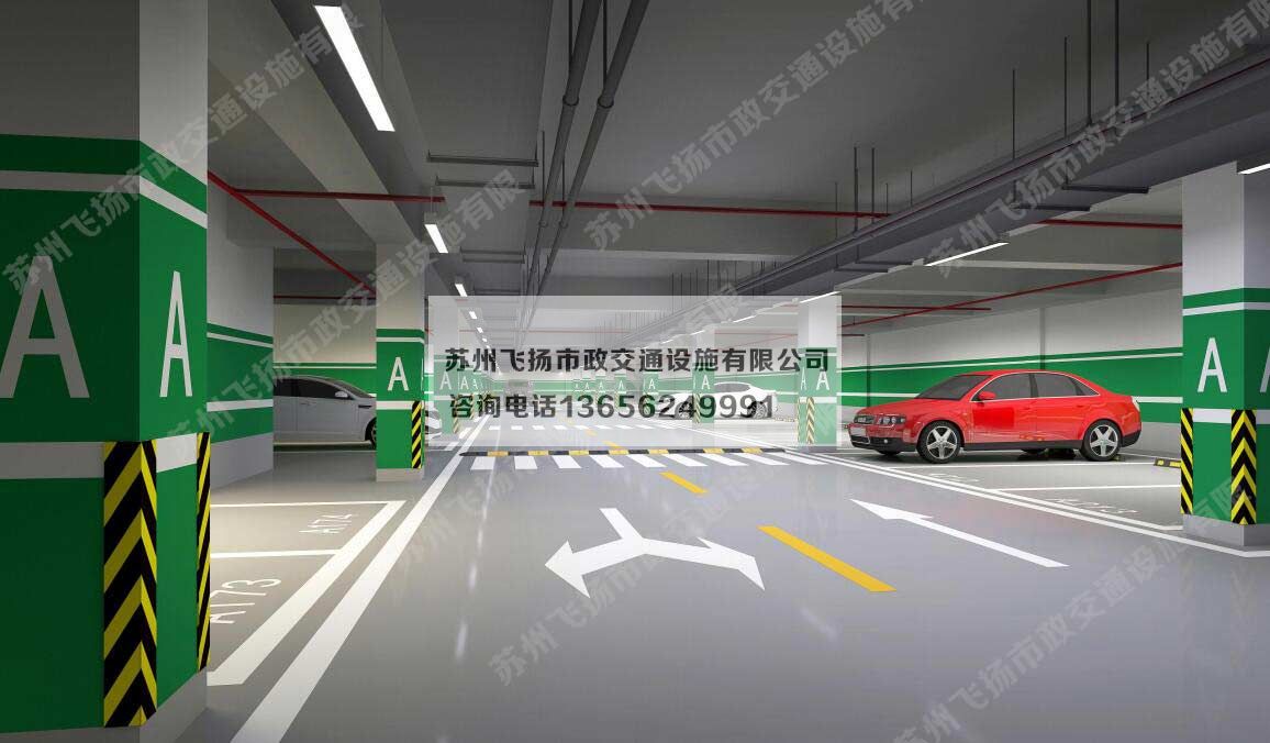 蘇州廠區(qū)劃線公司，蘇州道路劃線廠家哪家好？推薦飛揚市政