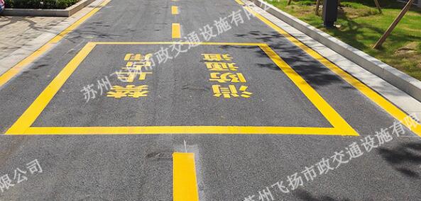 苏州消防车道设计规范？注重实用性与科学性的结合